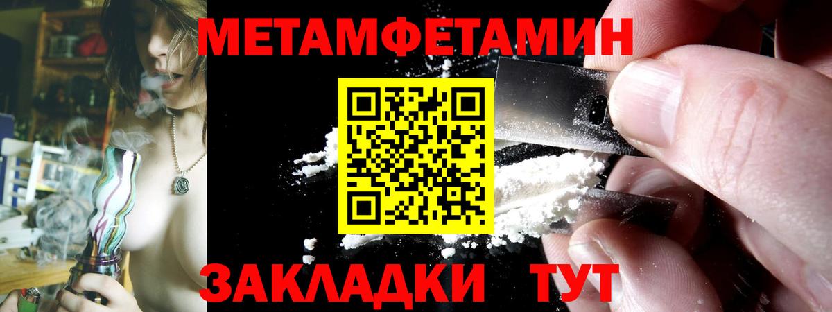 Амфетамин 98% Фролово