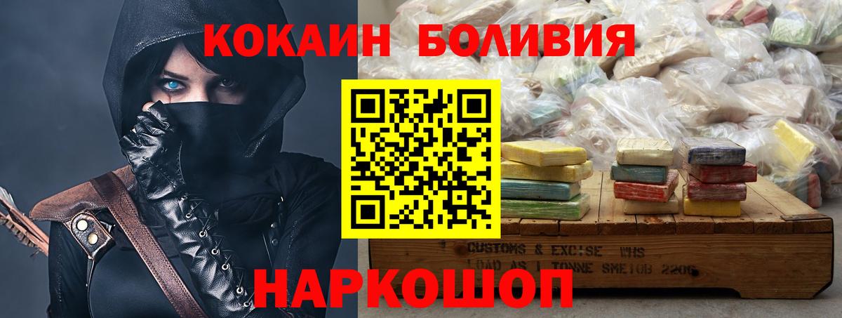 Cocaine Fish Scale Фролово