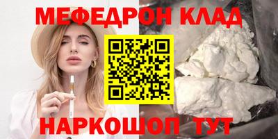 кокаин перу Тулун