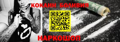 кокаин колумбия Туймазы