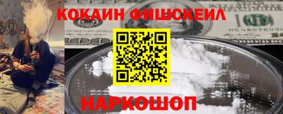 кокаин перу Тулун