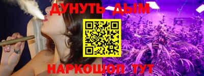 бошки Уссурийск