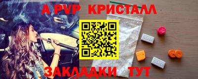 кокаин перу Тулун