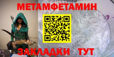 таблы Тула