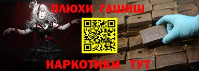 таблы Тула
