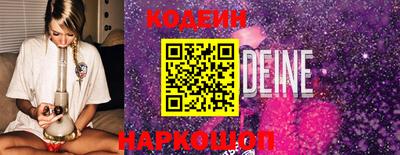 кокаин перу Тулун