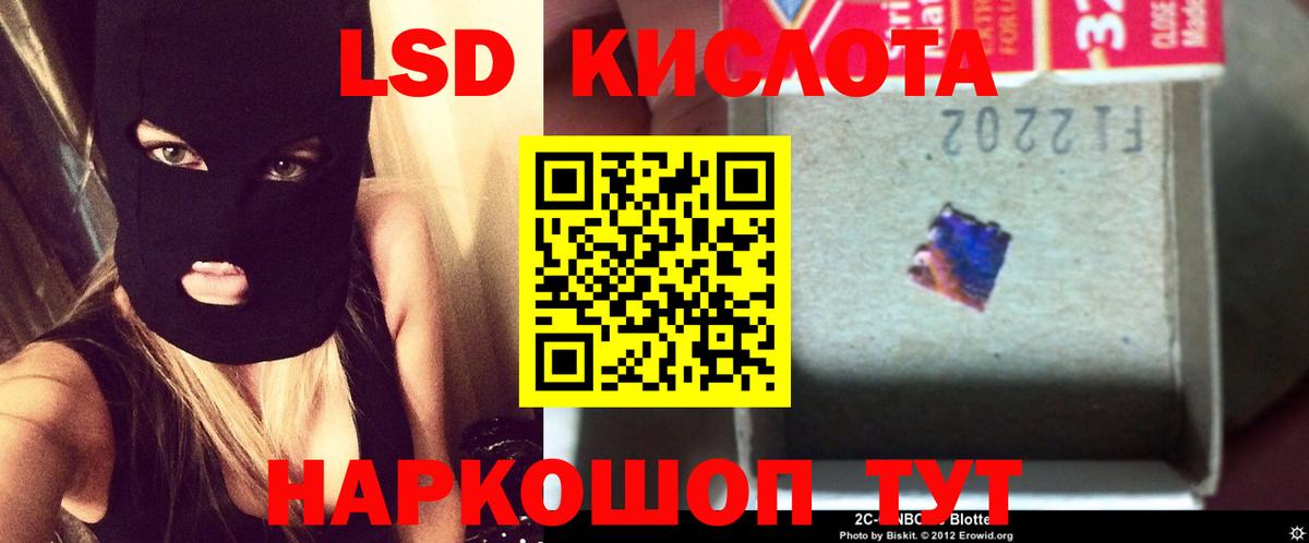 Лсд 25 экстази кислота  ЛСД экстази ecstasy  LSD-25 экстази  Вход с VPN  Фролово 