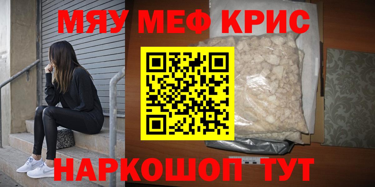 МЕФ  Фролово