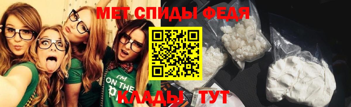 МЕТАМФЕТАМИН Methamphetamine Фролово