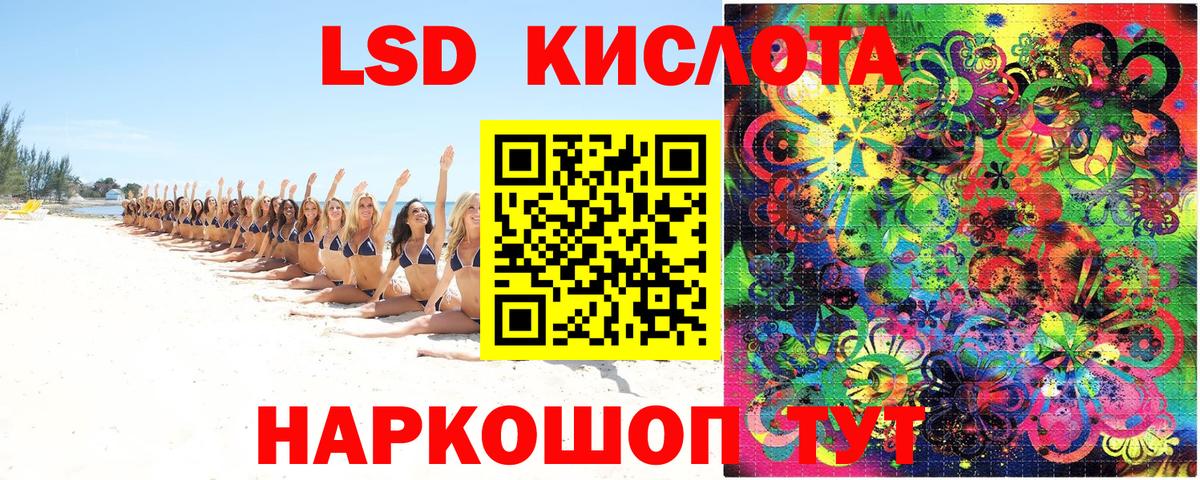 Фролово  Марки 25I-NBOMe 1500мкг  Марки 25I-NBOMe 1500мкг  Вход с VPN 