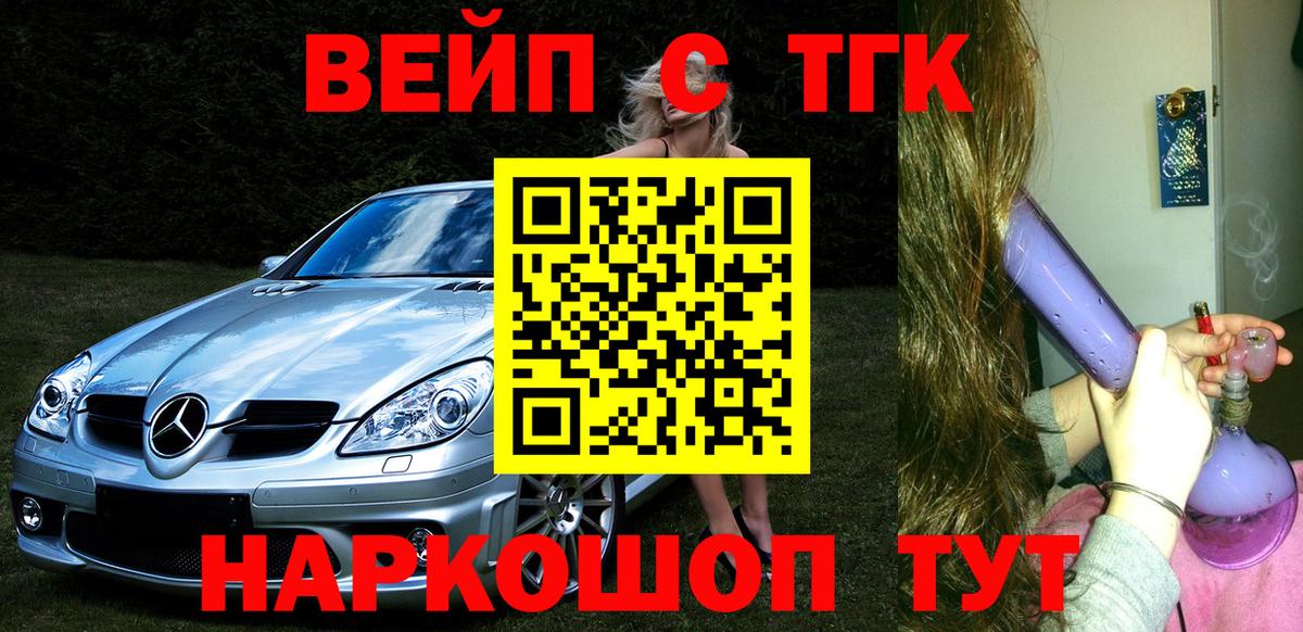 Дистиллят ТГК концентрат Фролово