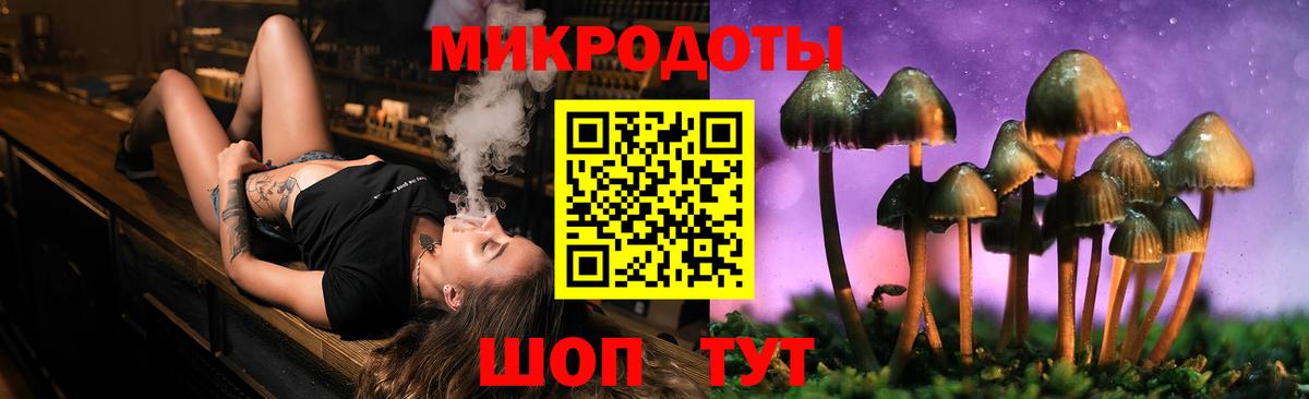 Галлюциногенные грибы мицелий  Вход с VPN  Фролово 