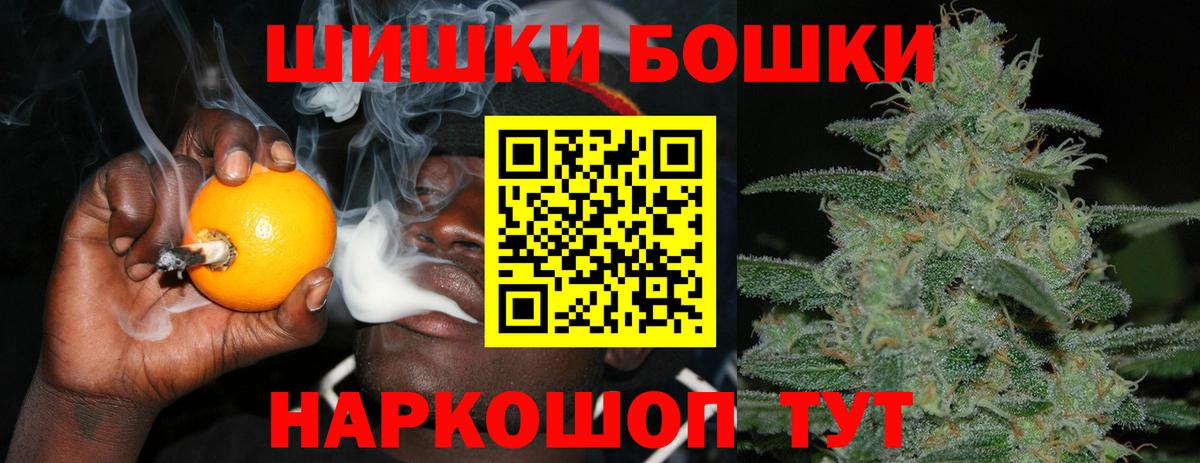 Шишки марихуана индика  Шишки марихуана сатива  Фролово  Вход с VPN  Бошки марихуана ГИДРОПОН  МАРИХУАНА SATIVA & INDICA 